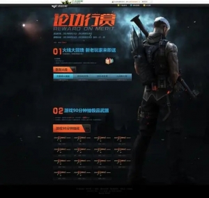 dnf辅助源码有什么用？可以直接修改使用吗？