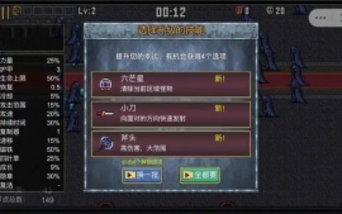 通过dnf帕拉丁辅助能变强么？