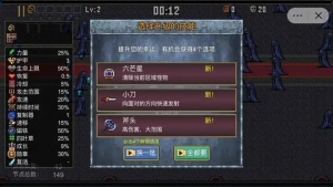 通过dnf帕拉丁辅助能变强么？