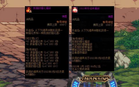 朱雀卡盟，值得信赖的DNF游戏服务平台-朱雀卡盟：专业的DNF游戏服务平台